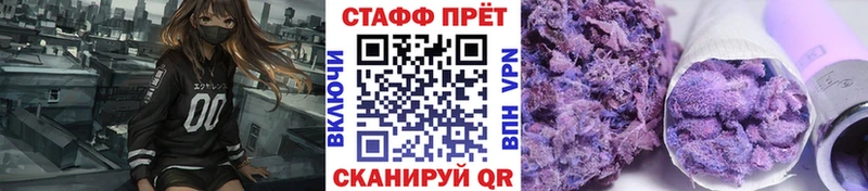 Наркошоп Петушки АМФЕТАМИН Конопля Меф ГАШ A-PVP