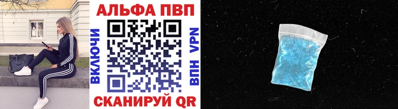 купить закладку  Петушки  A-PVP мука 