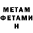 КЕТАМИН VHQ Aygul Besirova