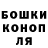 Бошки Шишки OG Kush Artiemeasia Dove