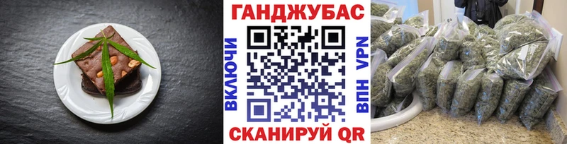 Еда ТГК конопля  ссылка на мегу tor  Петушки 