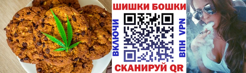 Еда ТГК марихуана Петушки