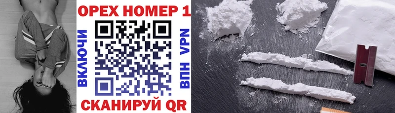 цена наркотик  Петушки  Cocaine FishScale 