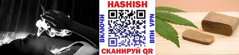ГАШИШ AMNESIA HAZE  Петушки 
