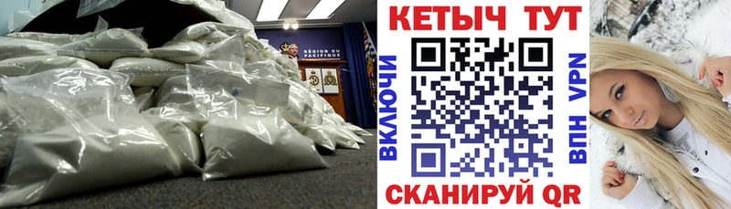 ОМГ ОМГ ссылка  Петушки  КЕТАМИН ketamine 