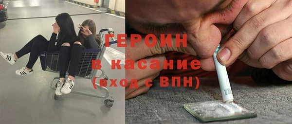 дистиллят марихуана Магас