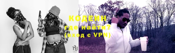 бошки Магадан