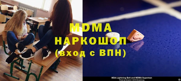 дистиллят марихуана Магас