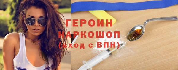 бошки Магадан
