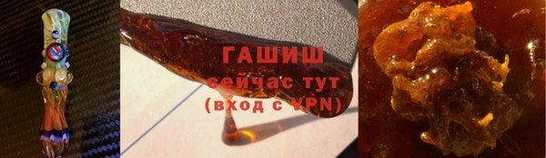 дистиллят марихуана Магас