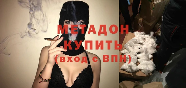 дистиллят марихуана Магас