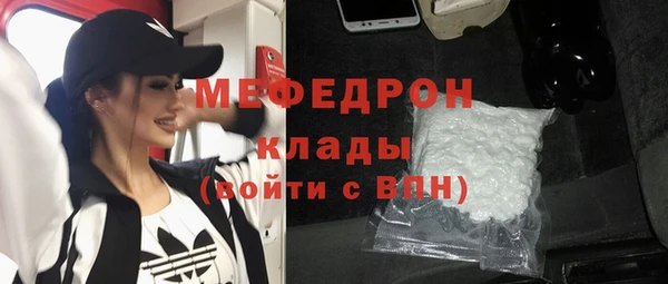 spice Одинцово