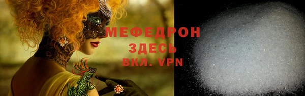 бошки Магадан