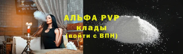 бошки Магадан