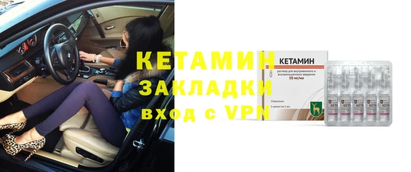 кокаин премиум Домодедово
