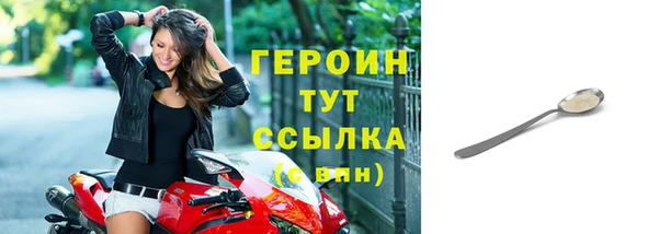 бошки Магадан