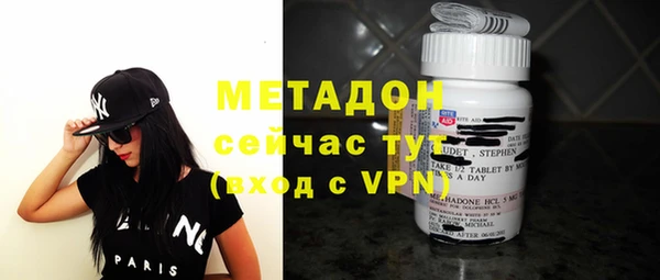 дистиллят марихуана Магас