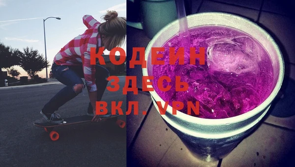 каннабис Березники