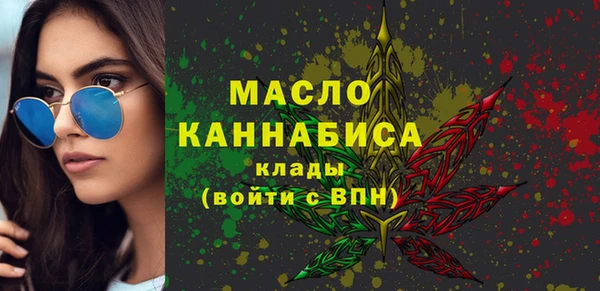 дистиллят марихуана Магас