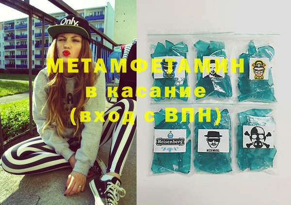 дистиллят марихуана Магас