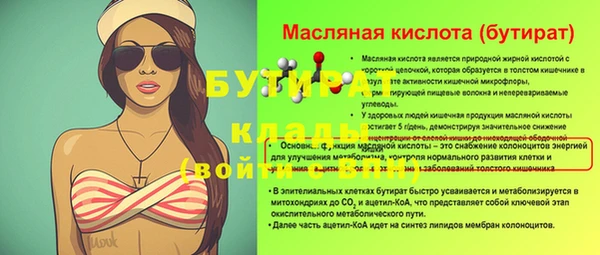 бошки Магадан