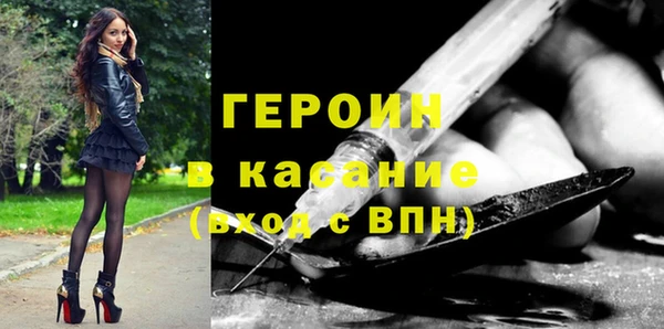дистиллят марихуана Магас