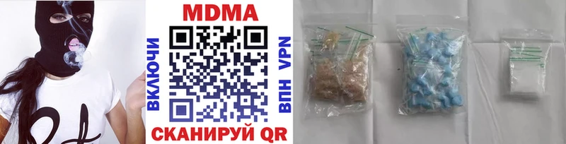 MDMA кристаллы  kraken   Петушки 