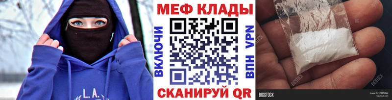 МЯУ-МЯУ 4 MMC  купить наркотики сайты  Петушки 