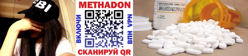 Метадон methadone  Петушки 