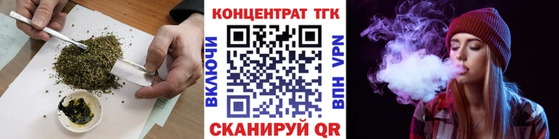 наркотики  Петушки  ТГК жижа 